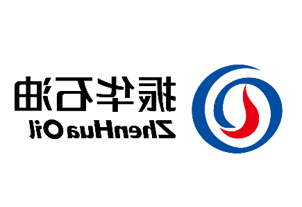 Zhenhua Oil Completes First Market-Based Carbon Allowance Transaction, Ushering in New Era of Green, Low-Carbon Development